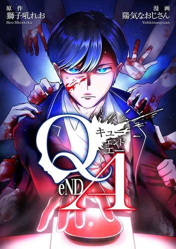 Q eND A