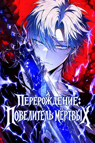 Обои