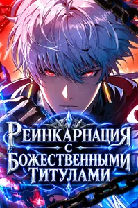 title image