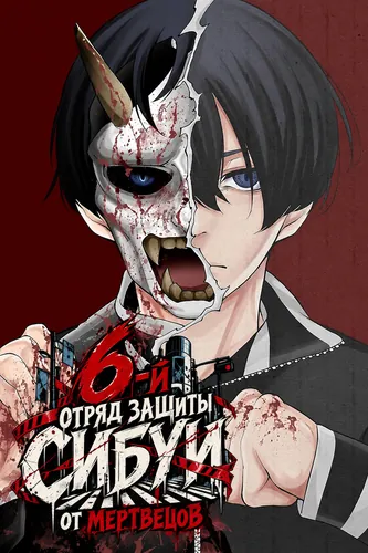 Обои