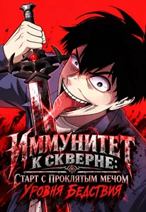 title image