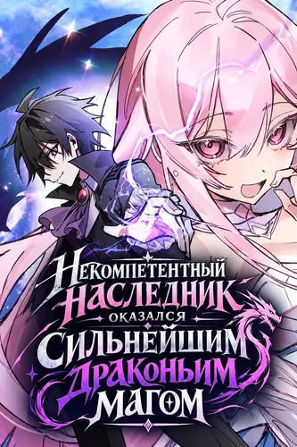 Обои