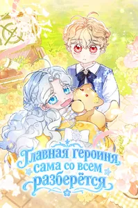 title image