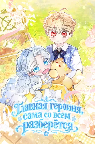 Обои