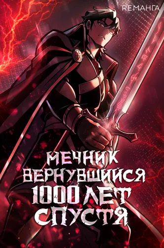 Обои