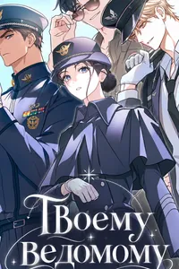 title image