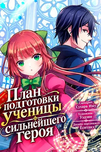 Обои