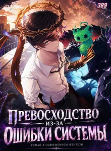title image