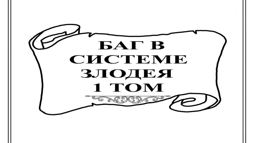 Обои