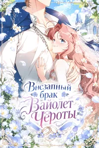 title image