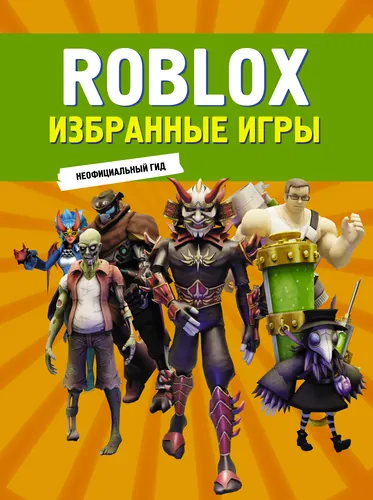 Обои