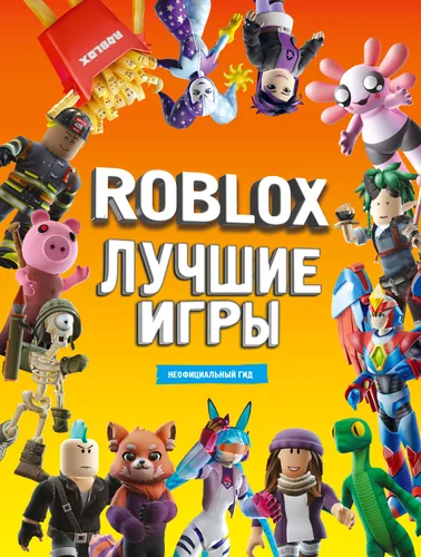 Обои