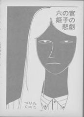 title image
