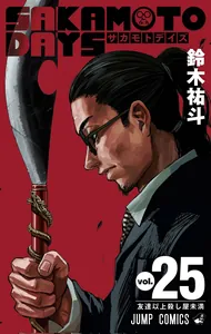 title image