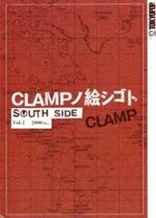 Сборник иллюстраций КЛАМП
