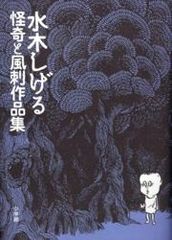 title image