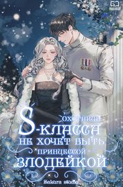 title image