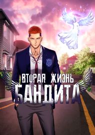 title image
