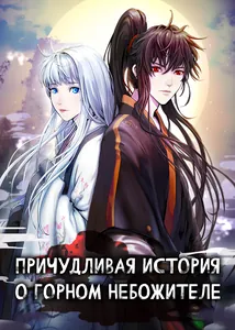 title image