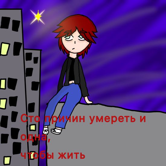Обои