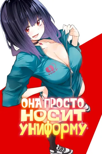 Обои