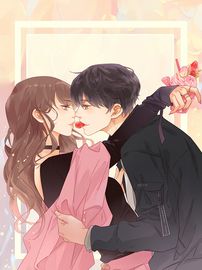 НЕмилая