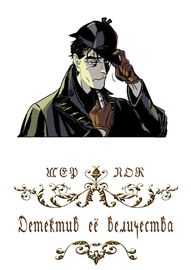 title image