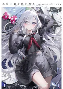 Голодные игры вместо еды