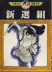 title image