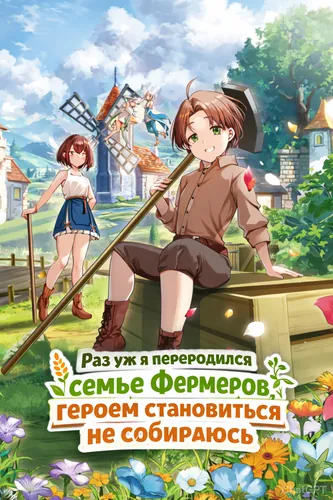 Обои