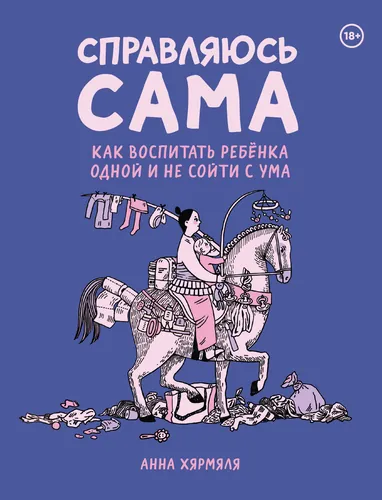 Обои