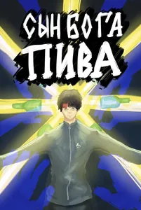title image