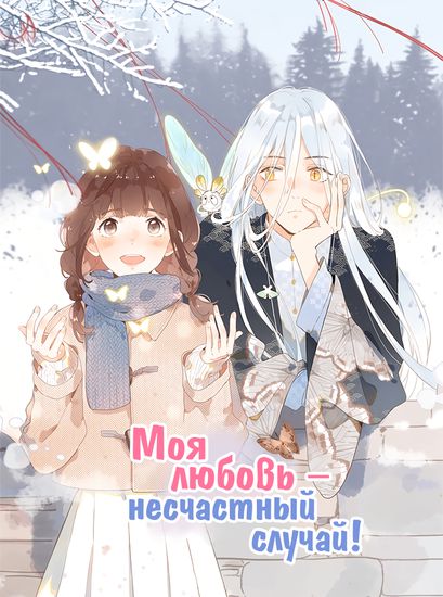 Обои