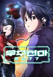 title image