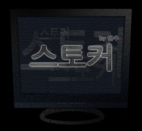 title image