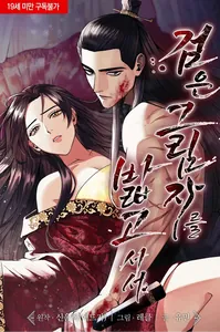 title image