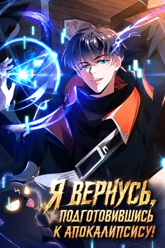 Обои