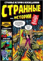 title image