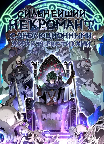 Обои