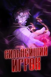 title image