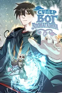 title image