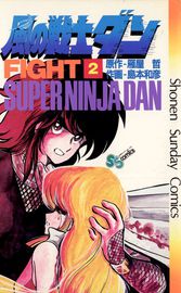 title image