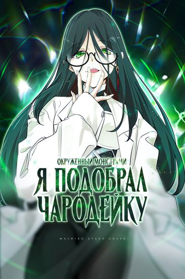 Обои