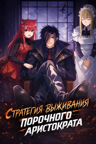 Обои