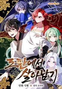 title image