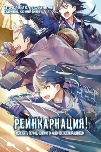 Обои