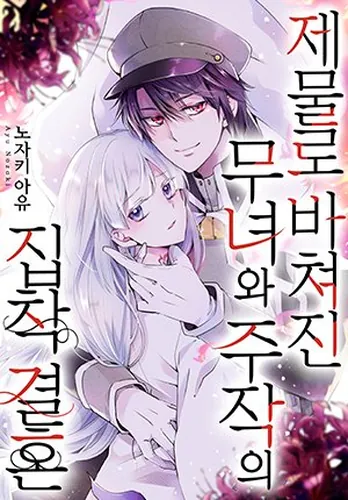 Обои