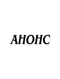 title image