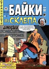 title image
