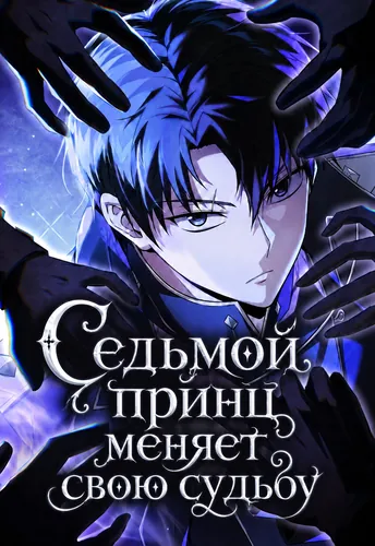 Обои